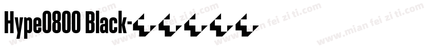 Hype0800 Black字体转换